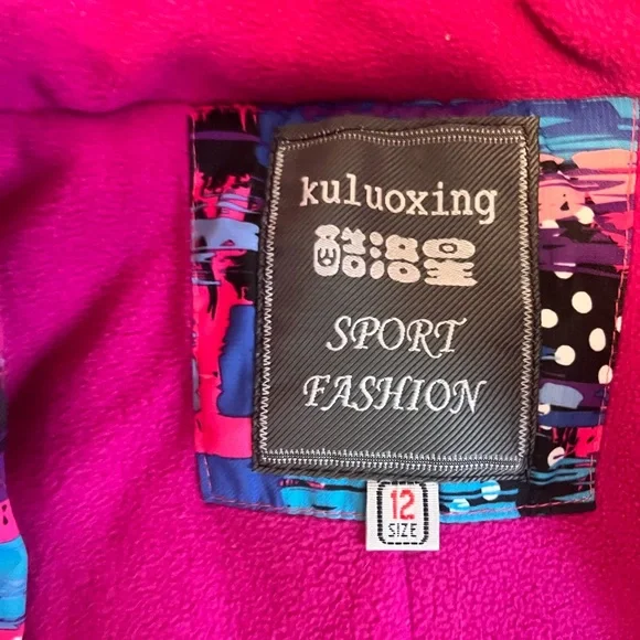 Colorful Patterned Jacket with Hood - Picture 2 of 3